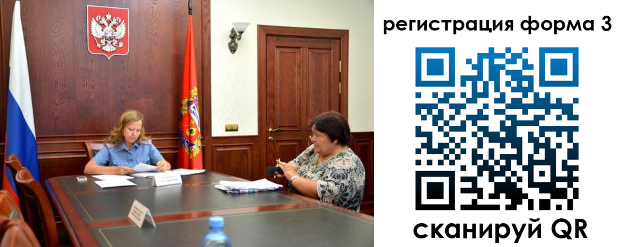 прописка паспорт в Киренске