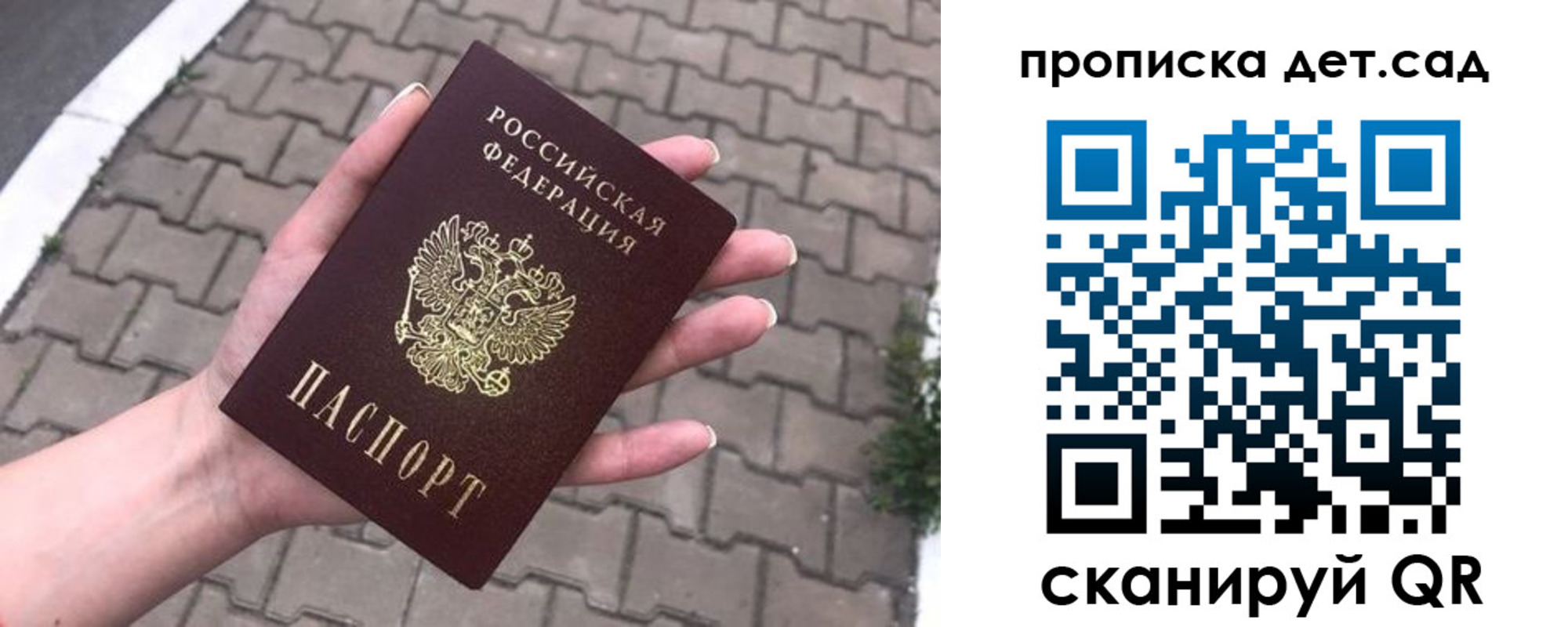 временная регистрация госуслуги в Киренске