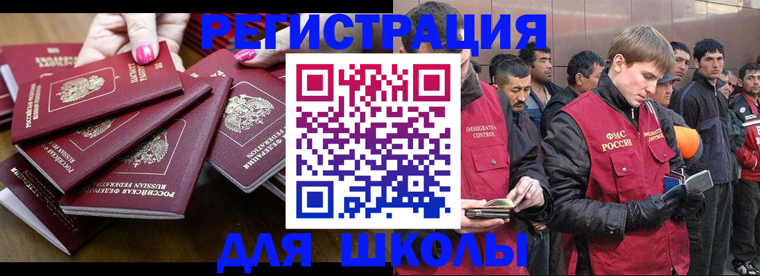 временная регистрация в квартире в Киренске