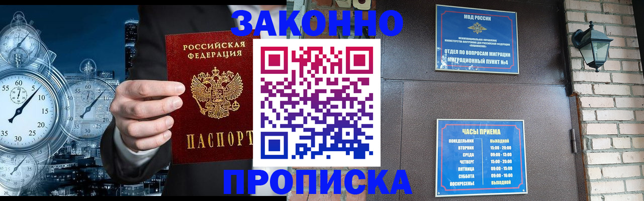 форма 3 в Киренске